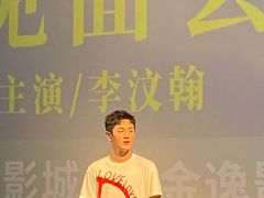-金逸影城(明发店)