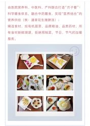 -上海市嘉定区妇幼保健院