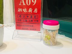 景观位-丹江口渔村·湘味厨房(桃园店)
