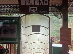 -英西峰林·洞天仙境