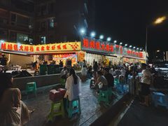 -辣螃铠盆盆蟹大排档(总店)