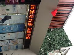 -新盈光·旗舰店(海曙苍松路店)