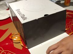 -BreadTalk面包新语·烘焙蛋糕(高德置地春广场店)
