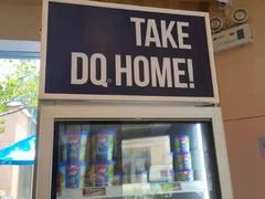 -DQ·蛋糕·冰淇淋(富华里店)