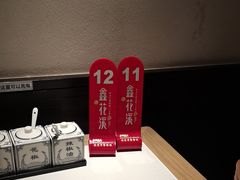 -鑫花溪牛肉米粉(凤凰街创始总店)