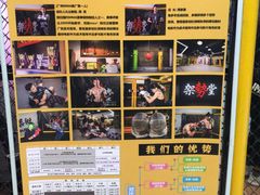 -GSTMMA综合格斗馆