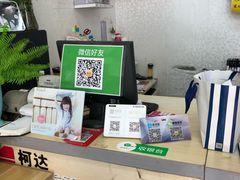 -柯达靓之彩影像网络(明瓦廊店)