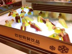 -巴奴毛肚火锅(安阳相州店)