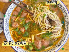 -清真马杰山牛肉汤馆