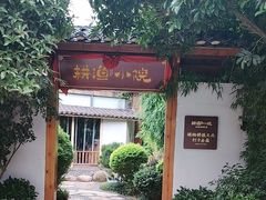 -耕渔小院·湖南鱼鲜(望城店)