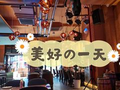 -Ambra Haus琥珀屋精酿餐厅(宝山店)