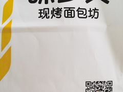 -味多美蛋糕(三元桥店)