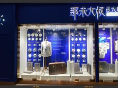 -天河领展广场