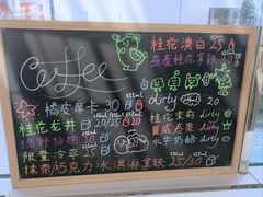 -Manner Coffee(大宁国际商业广场店)