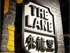 DSC02462-来龙里 精致 东南亚餐室(万象城店)