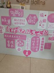 -Bollins波林丝•专研护发中心