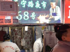 门面-清真老马家国华牛奶鸡蛋醪糟(正宁路店)