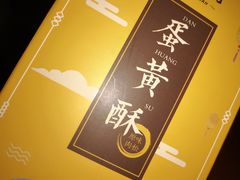 -知味观(中山南路店)