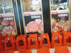 -钱小奴创意自助餐厅·原切谷饲安格斯畅吃(宁波慈溪爱琴海店)