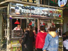 门面-清真拉妈卤味(回民街店)