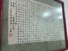 -洁美凉粉店(温江店)