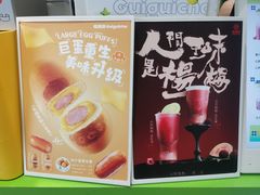 -桂桂茶(恒基名人店)