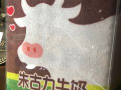 -森Some Fusion(荔湾店)