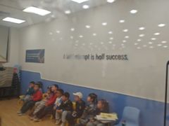 -吉的堡成长中心(五角场安波校区)