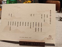 -平川·程玉平川菜工作室