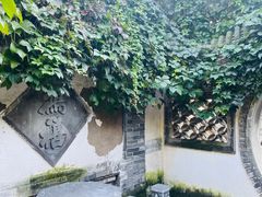 -王家大院