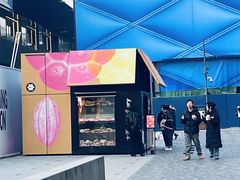 -大酉·M Bakery(北京财富金融中心店)