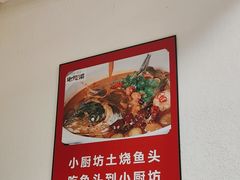 -老海陵·泰州菜(图书馆店)