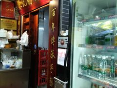 -银记肠粉(文昌北路店)