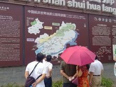 导游图-乌龙峡谷景区