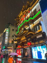 -荟华楼金店(中街店)