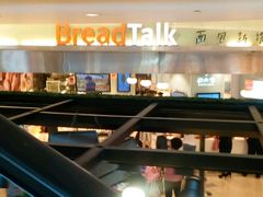 -面包新语(KKMALL京基店)