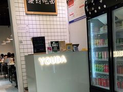 -友达面馆(广州总店)
