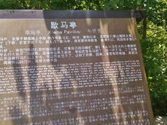 -涂山风景区