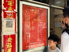 -祁家面馆(大香炉店)