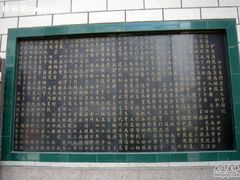 -西宁市东关清真大寺