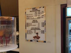 -哈根达斯(西安北郊店)