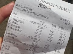 -九龙餐厅(大沽路店)