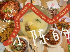 -付小姐在成都(川沙店)