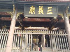 -成都武侯祠博物馆