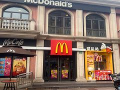 -麦当劳(鲁迅公园店)