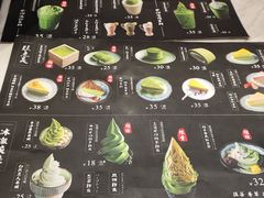 -羽至金时(柏威年店)