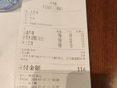 -李记搅团•非遗陕菜(三桥店)