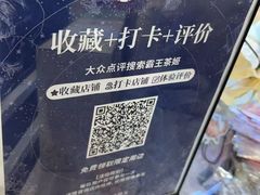 -霸王茶姬(上海恒基名人店)