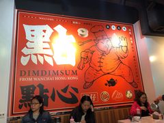 -点点心点心专门店(湾仔店)