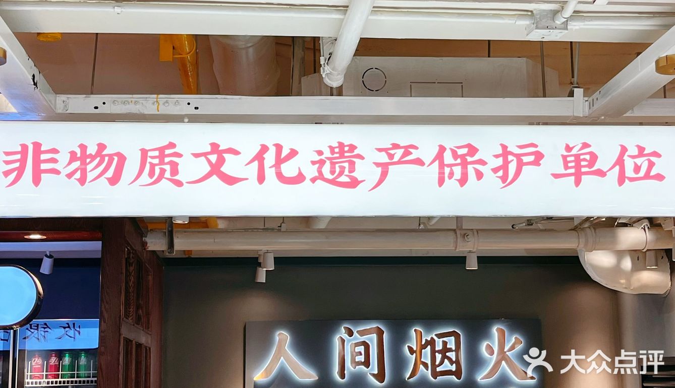 吃一顿辣而不燥的重庆火锅，巴适得很